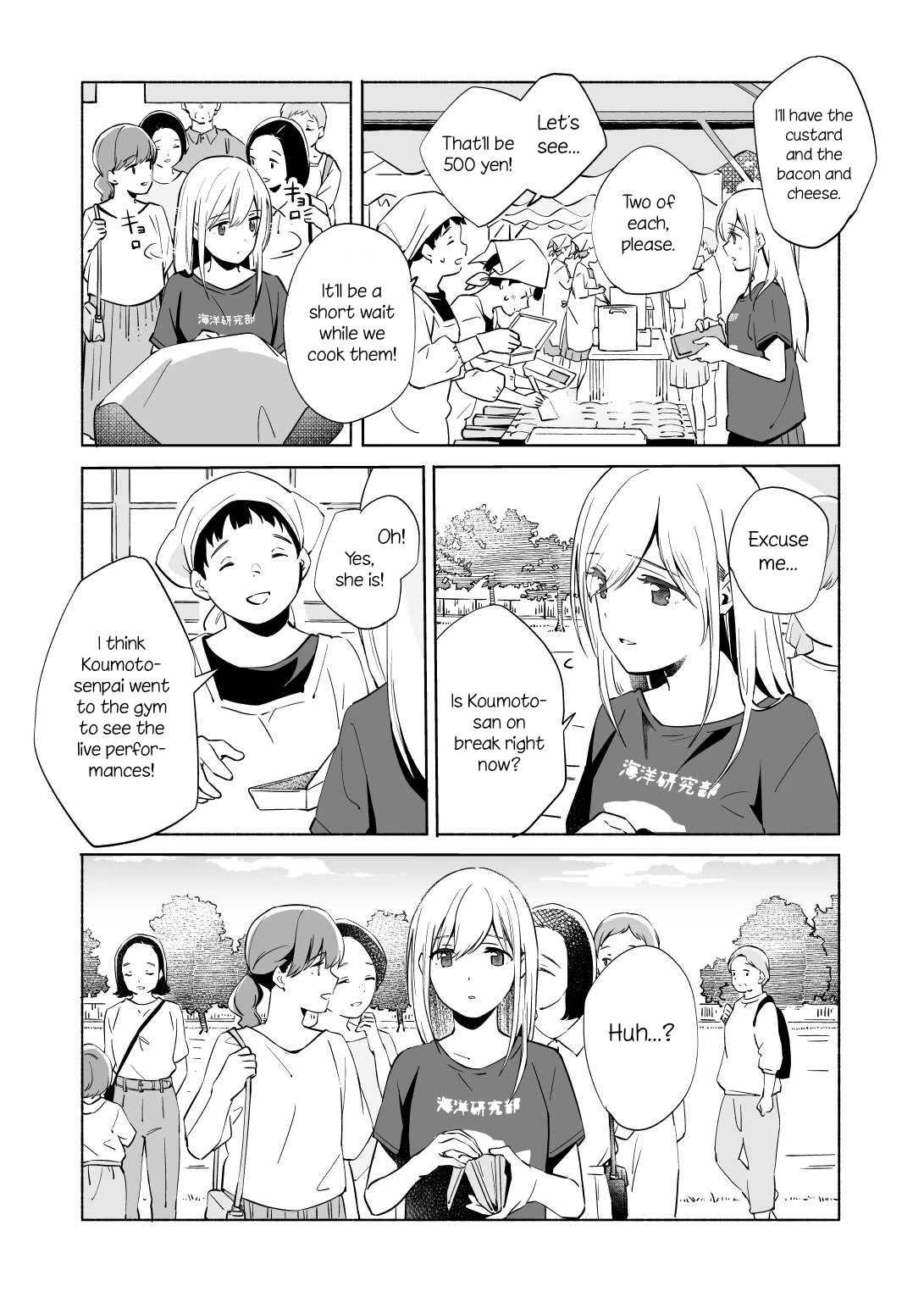 Ano Koro no Aoi Hoshi chapter 13.1 page 16