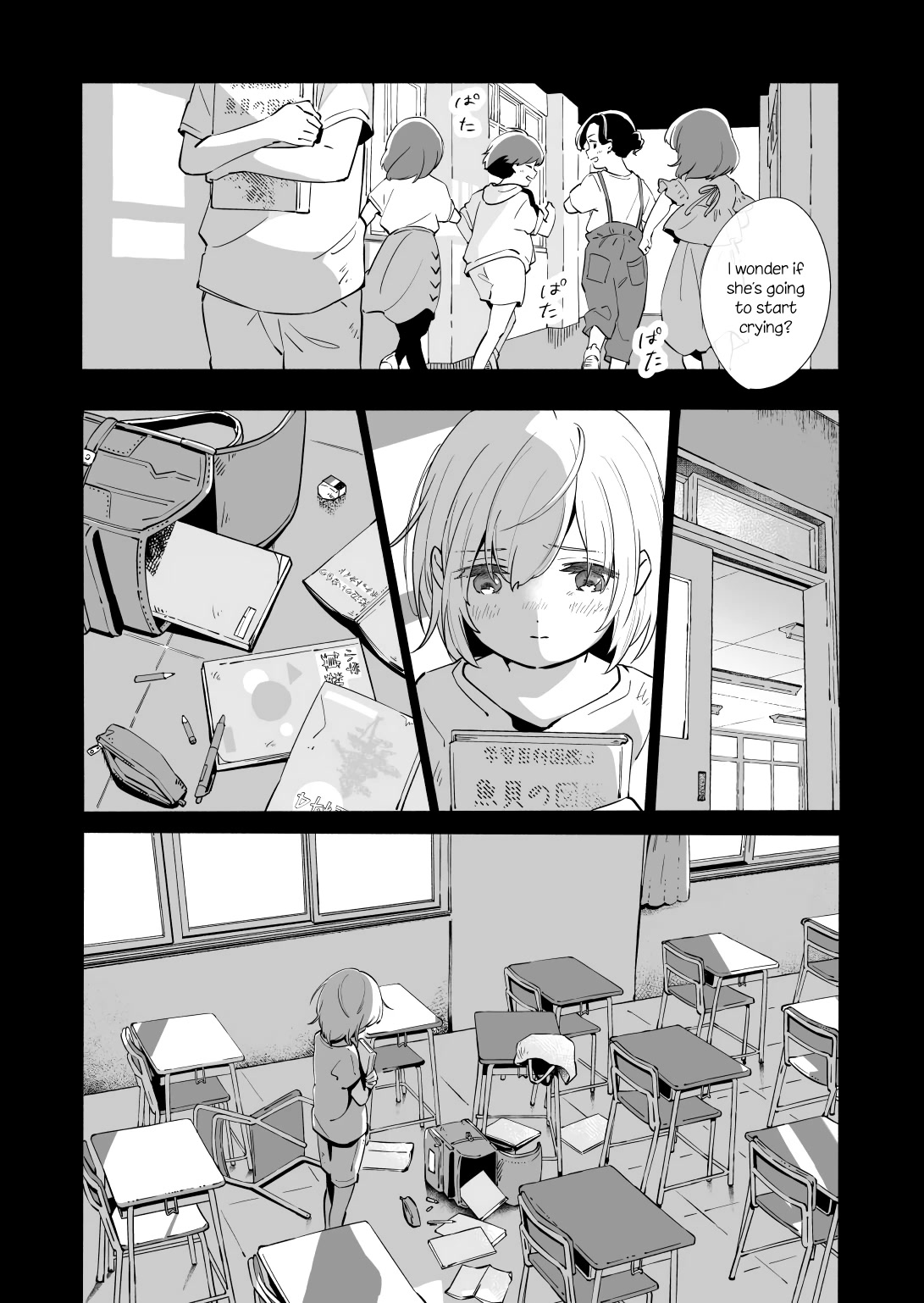 Ano Koro no Aoi Hoshi chapter 13.2 page 15