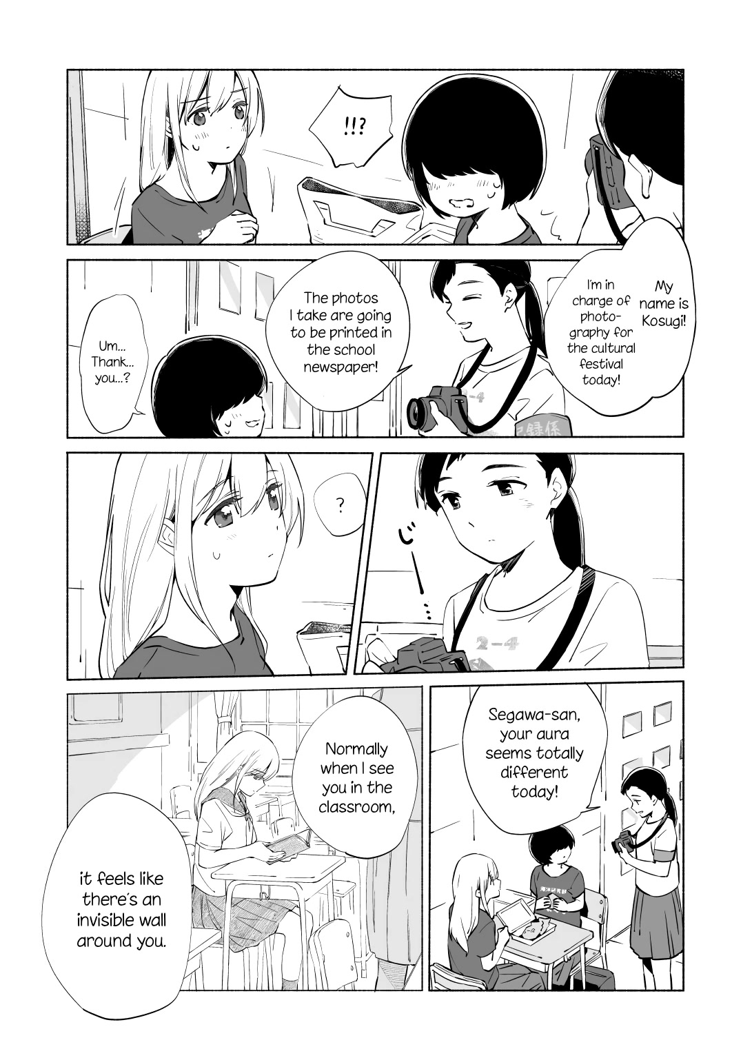 Ano Koro no Aoi Hoshi chapter 13.2 page 8