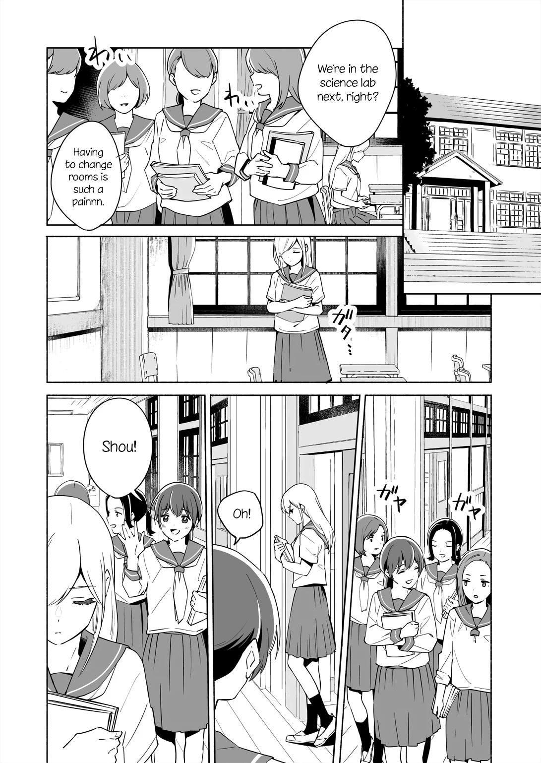 Ano Koro no Aoi Hoshi chapter 14.1 page 1