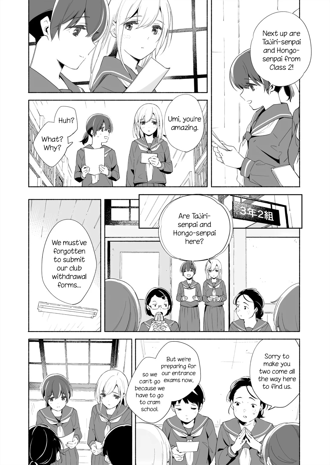 Ano Koro no Aoi Hoshi chapter 14.1 page 11