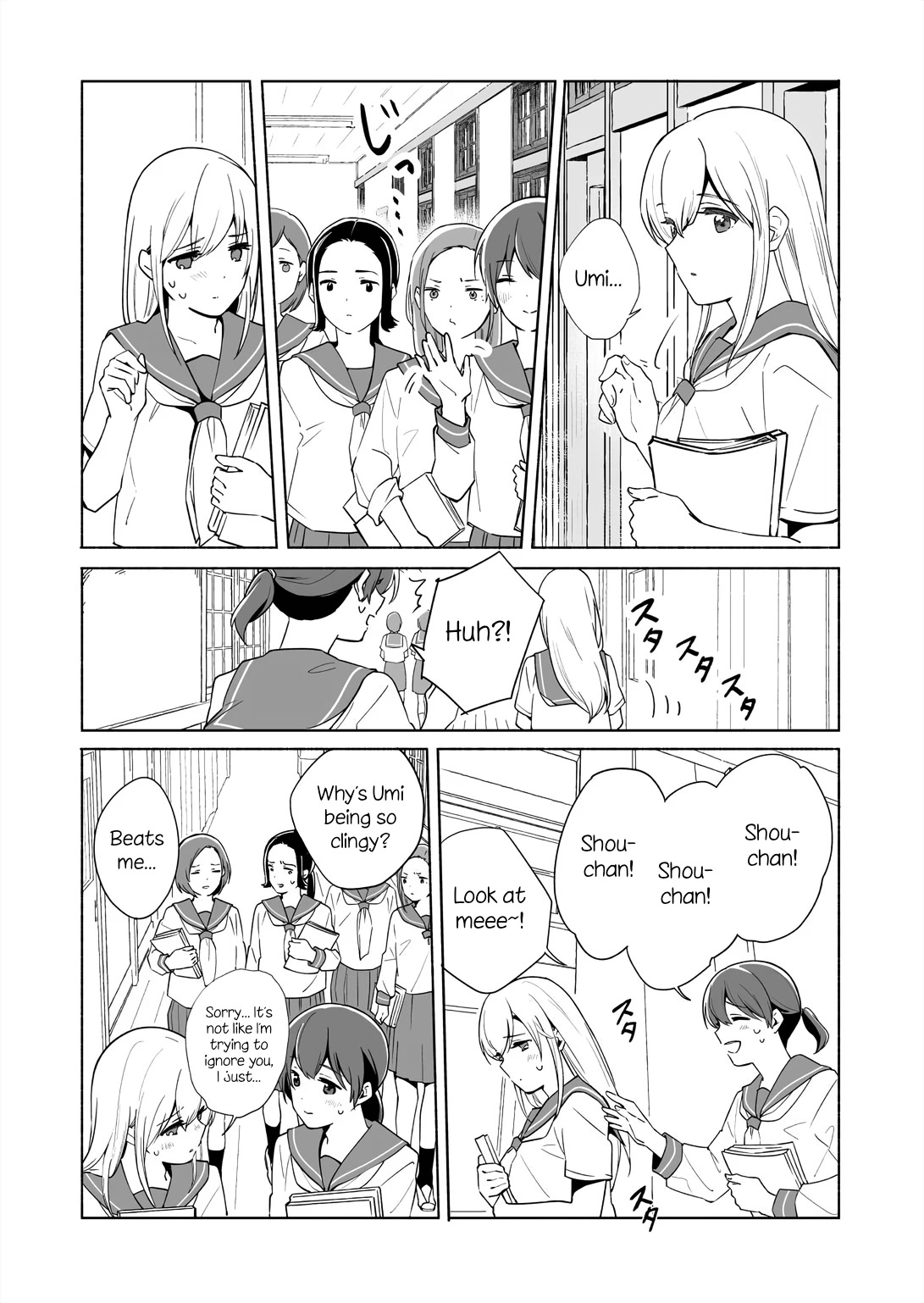 Ano Koro no Aoi Hoshi chapter 14.1 page 2