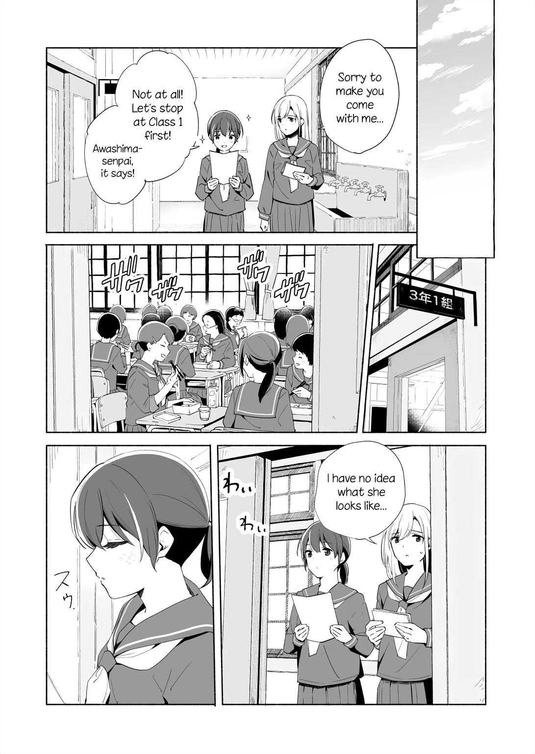 Ano Koro no Aoi Hoshi chapter 14.1 page 9