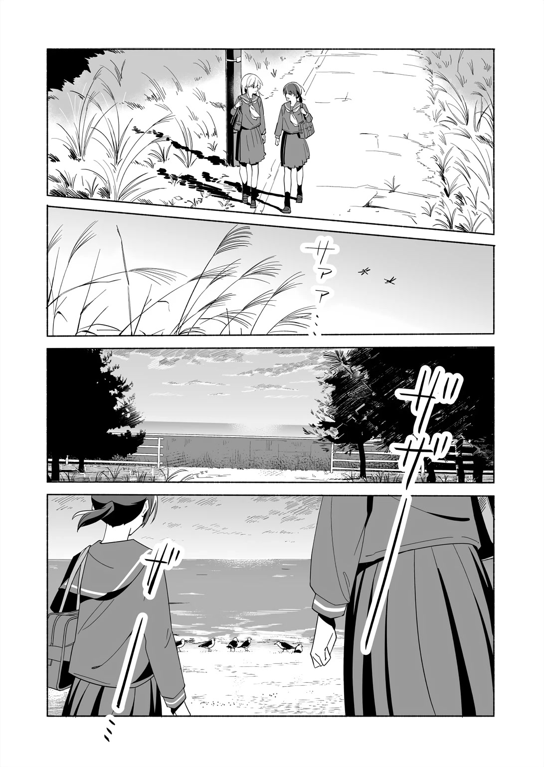 Ano Koro no Aoi Hoshi chapter 14.2 page 1