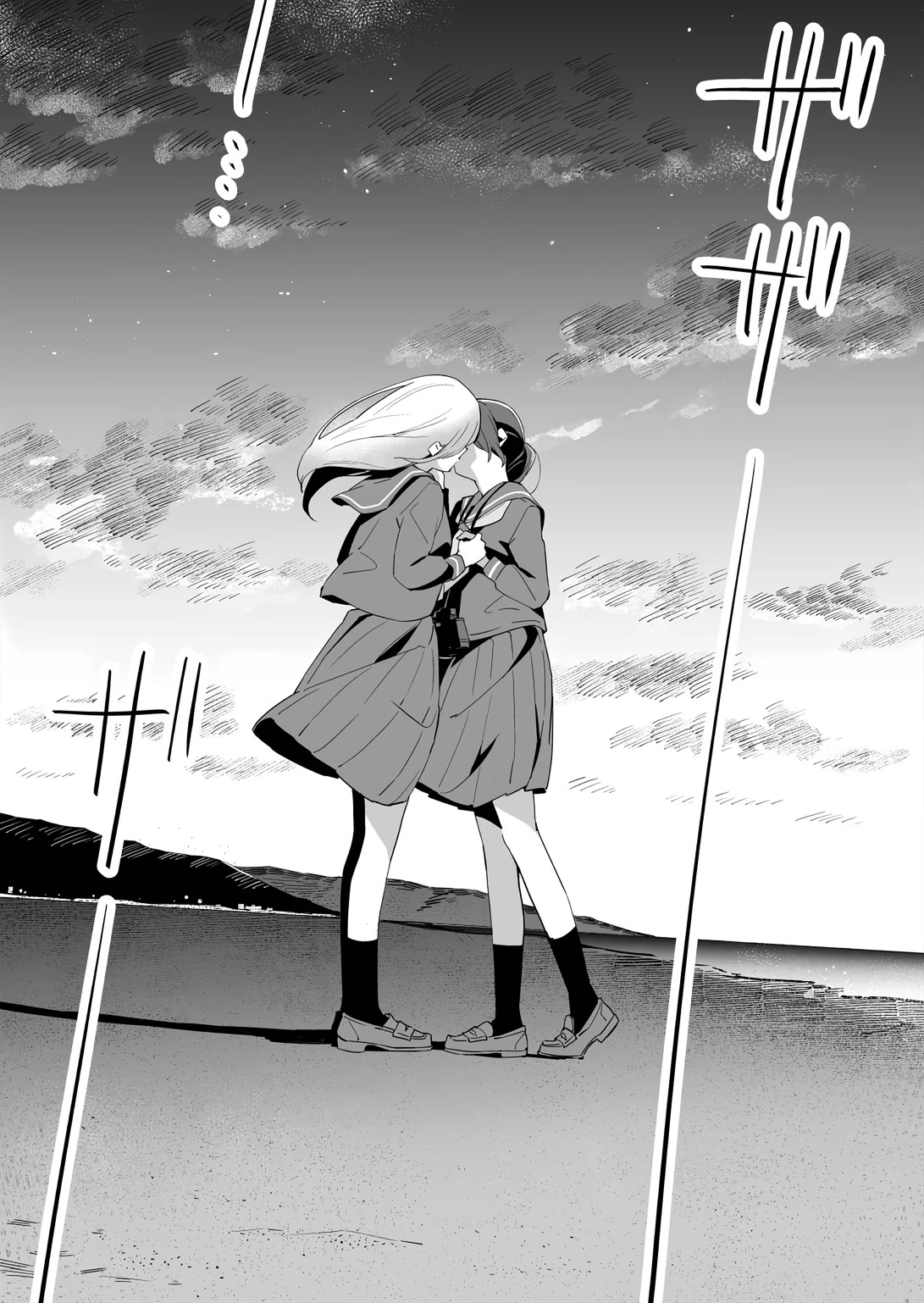 Ano Koro no Aoi Hoshi chapter 14.2 page 12