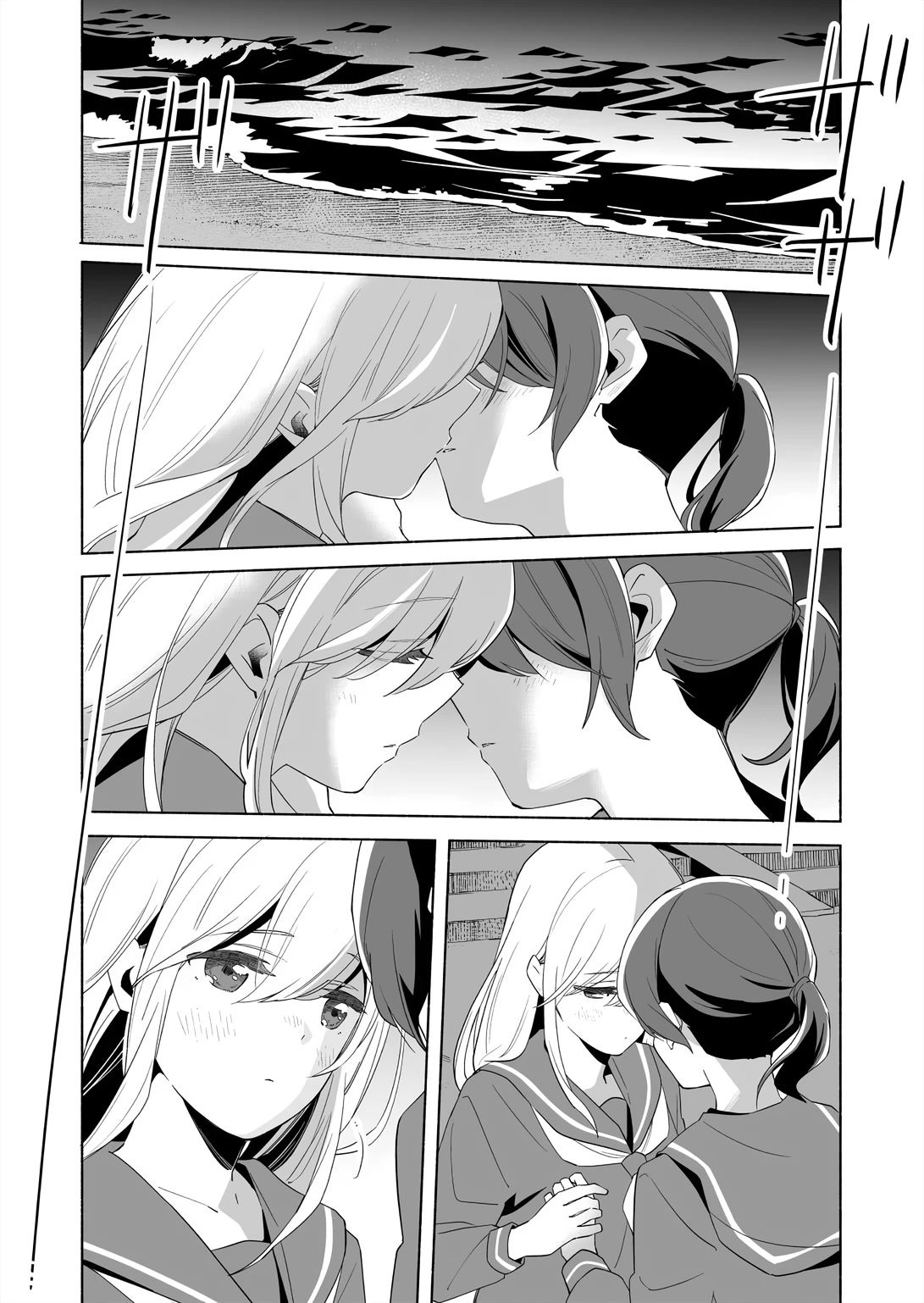 Ano Koro no Aoi Hoshi chapter 14.2 page 13