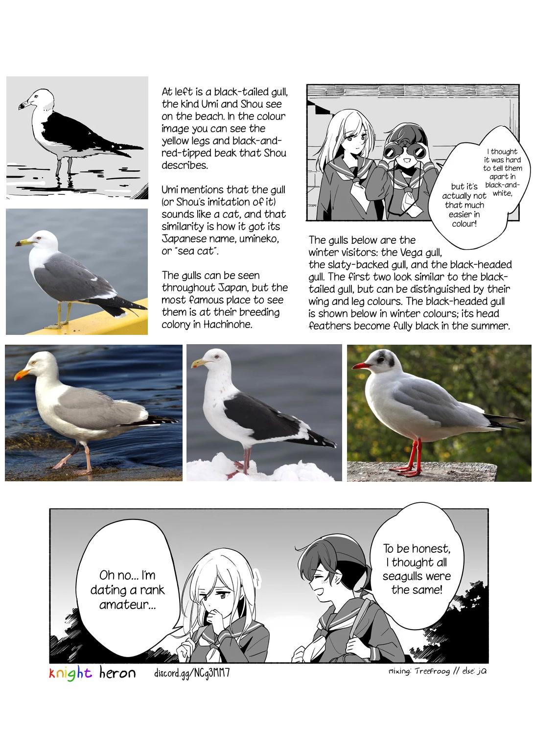 Ano Koro no Aoi Hoshi chapter 14.2 page 17