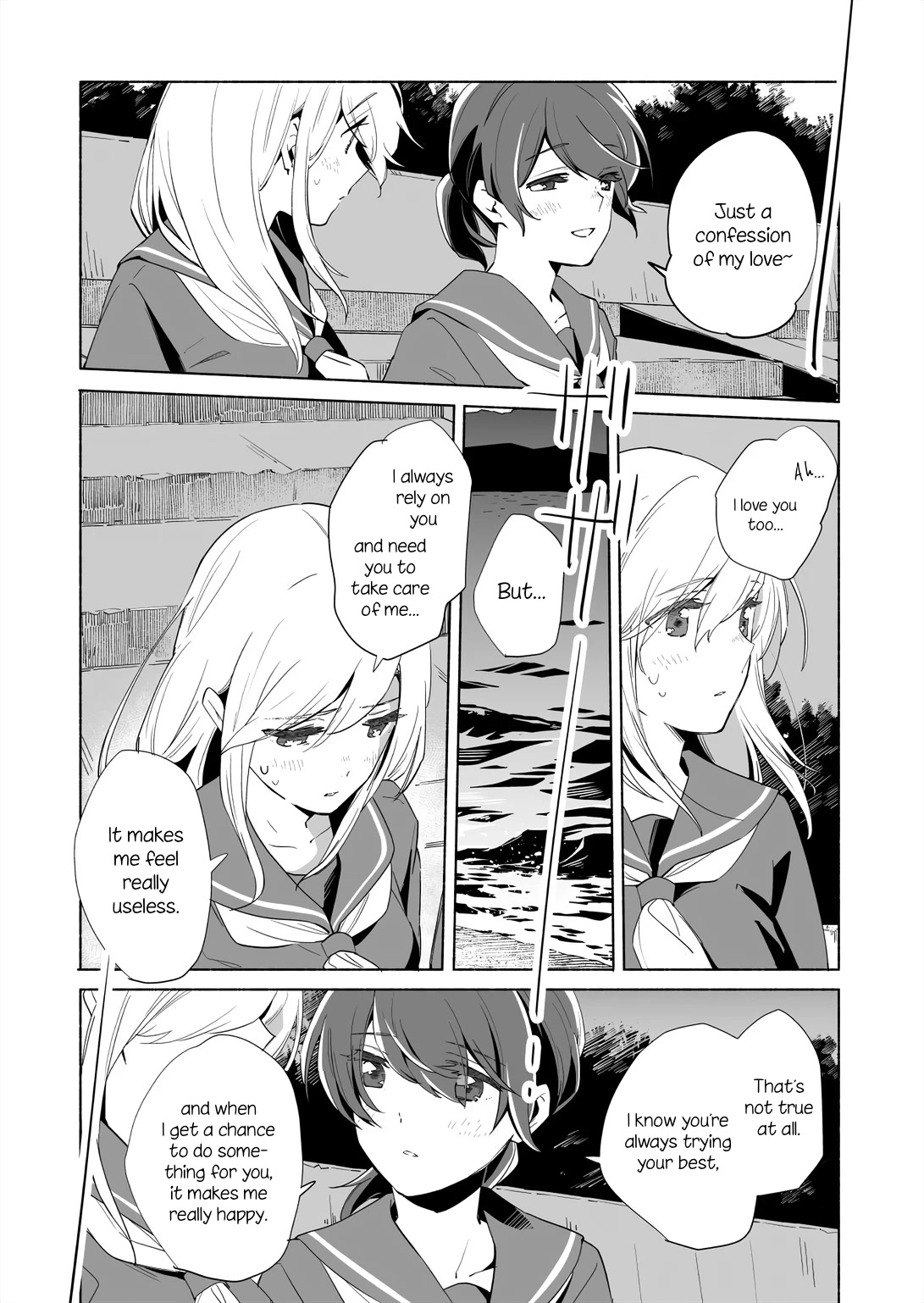 Ano Koro no Aoi Hoshi chapter 14.2 page 7