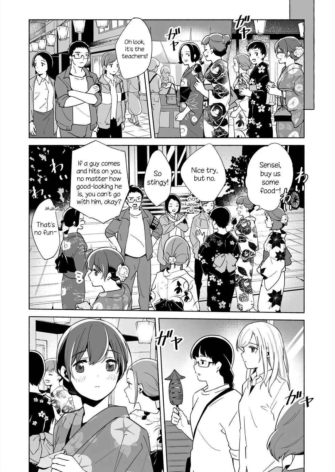 Ano Koro no Aoi Hoshi chapter 14.5 page 5