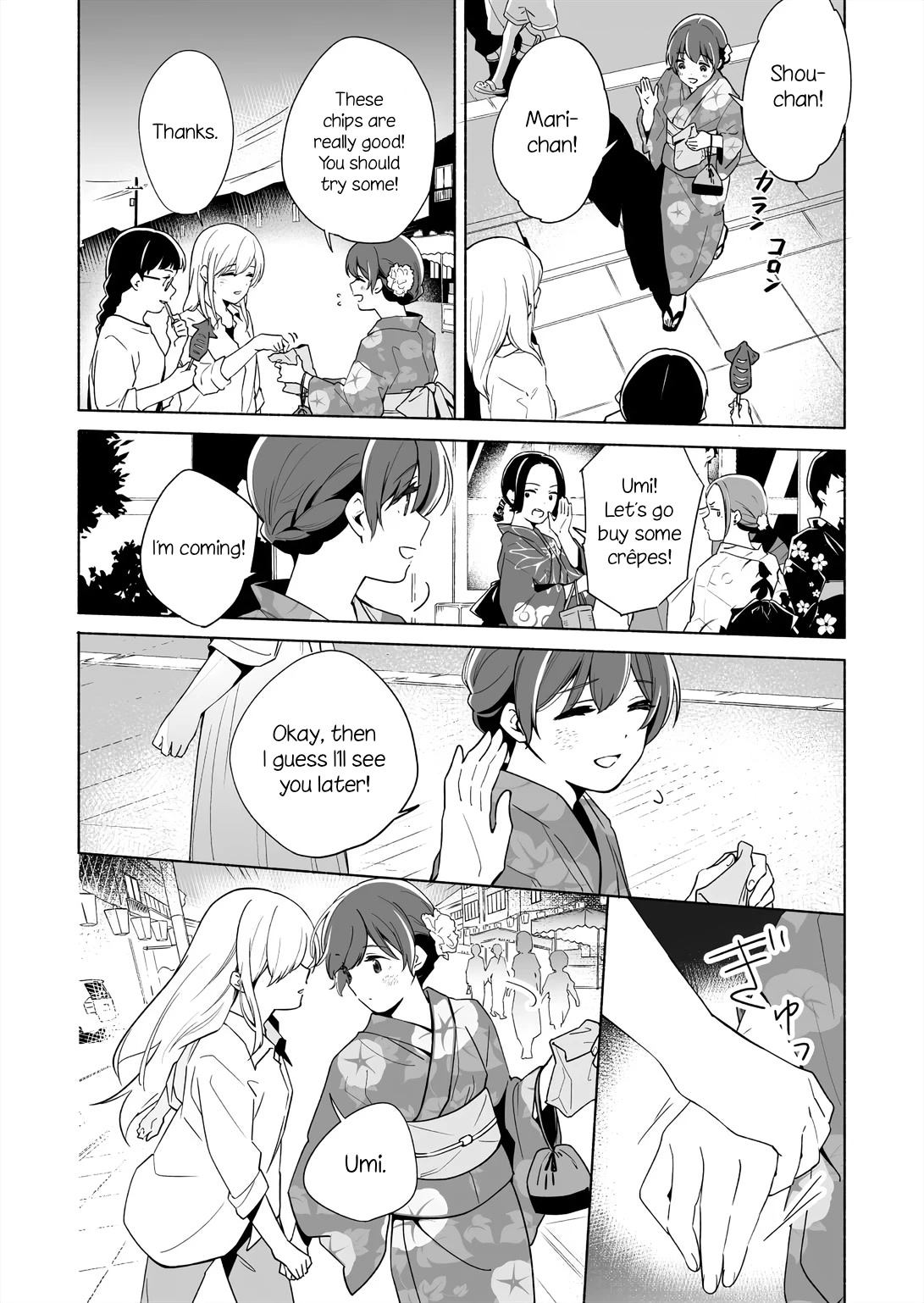 Ano Koro no Aoi Hoshi chapter 14.5 page 6