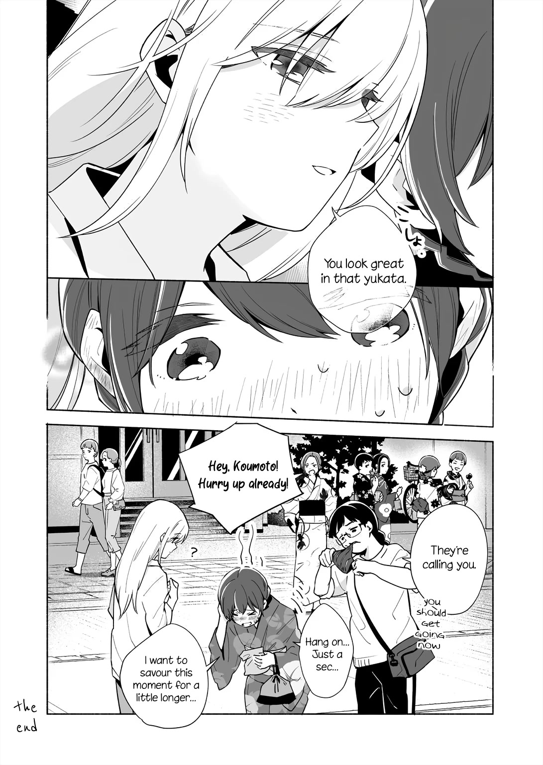 Ano Koro no Aoi Hoshi chapter 14.5 page 7