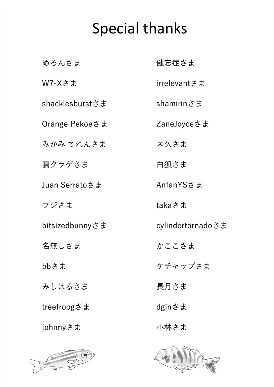 Ano Koro no Aoi Hoshi chapter 14.5 page 9