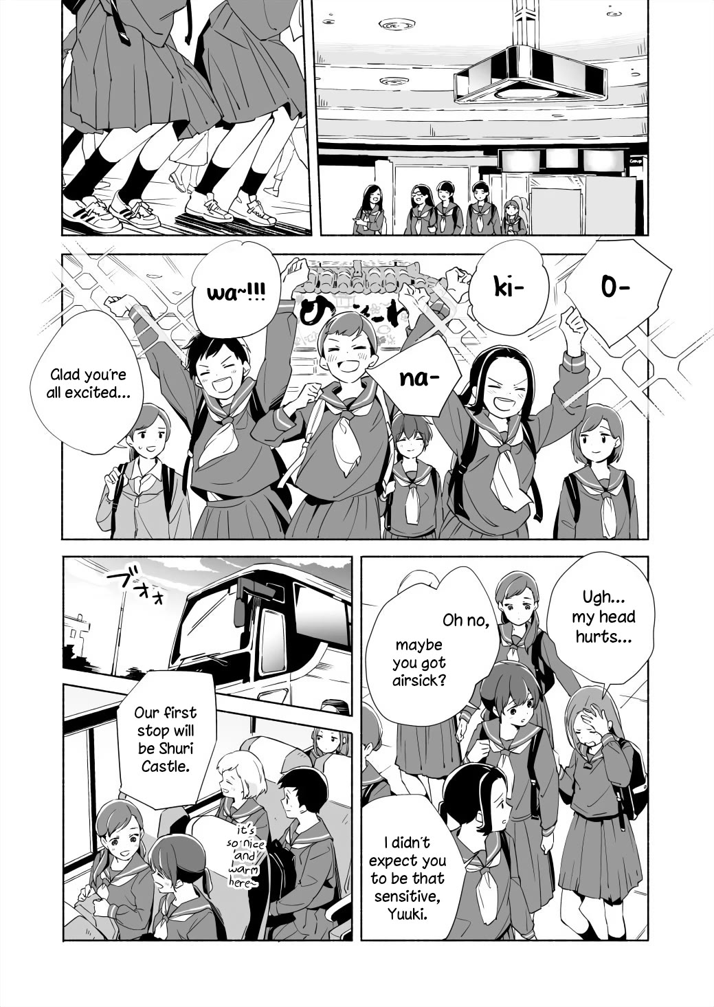 Ano Koro no Aoi Hoshi chapter 15.1 page 11