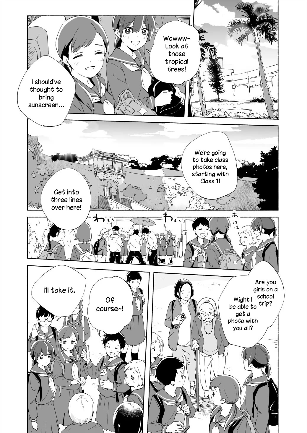 Ano Koro no Aoi Hoshi chapter 15.1 page 12