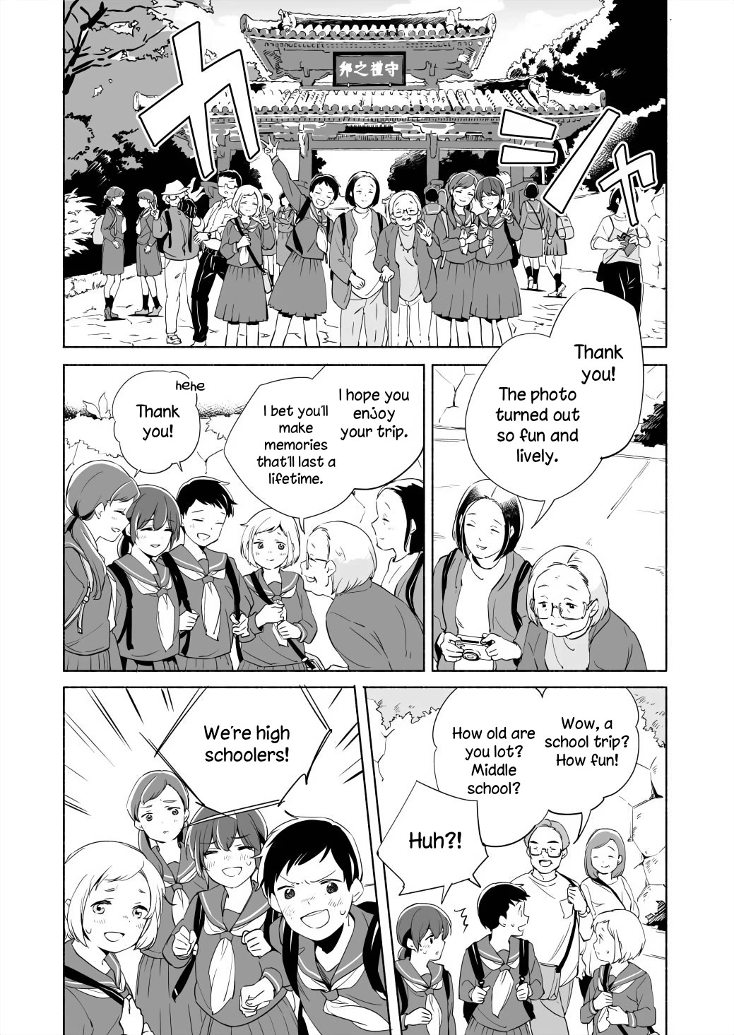 Ano Koro no Aoi Hoshi chapter 15.1 page 13