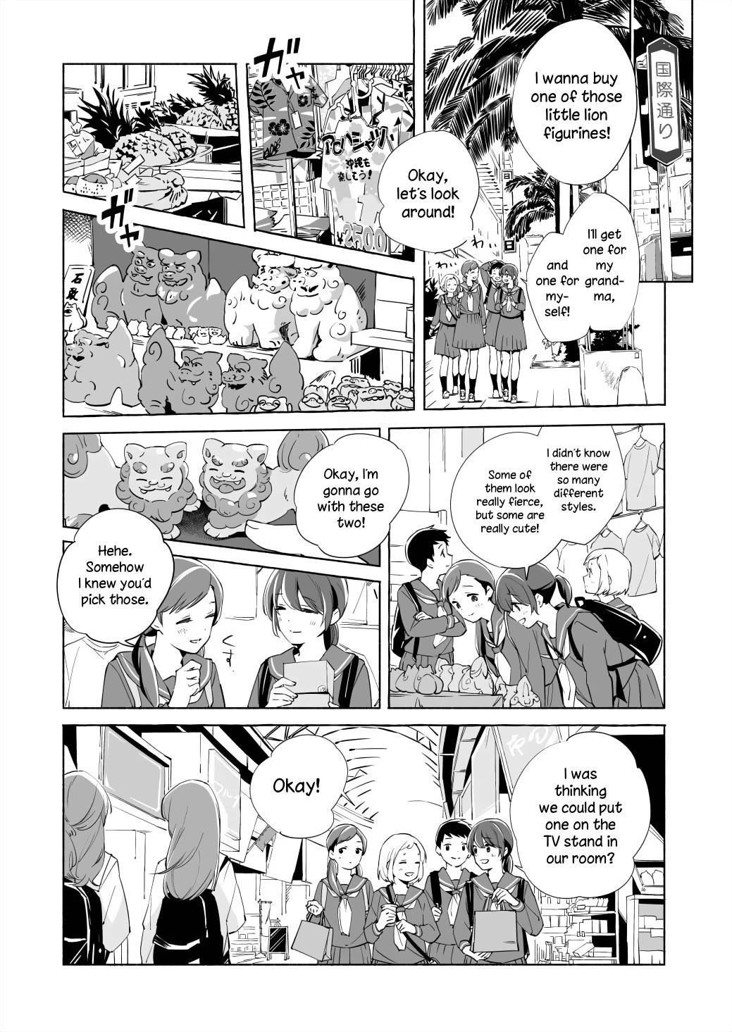 Ano Koro no Aoi Hoshi chapter 15.1 page 15