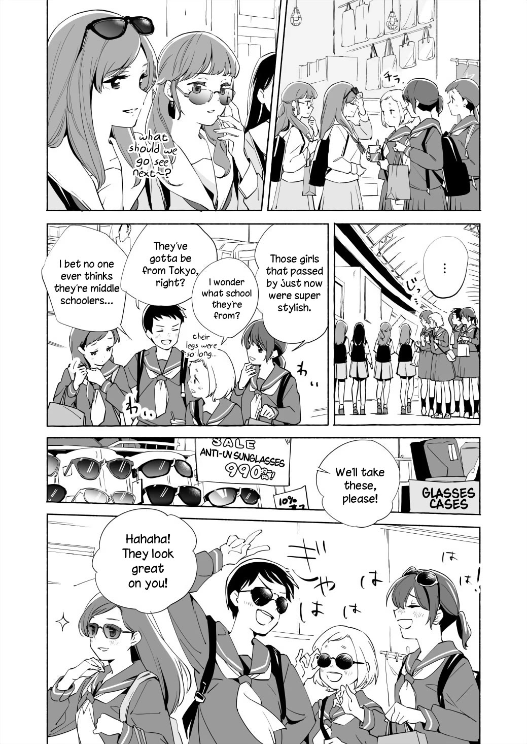 Ano Koro no Aoi Hoshi chapter 15.1 page 16