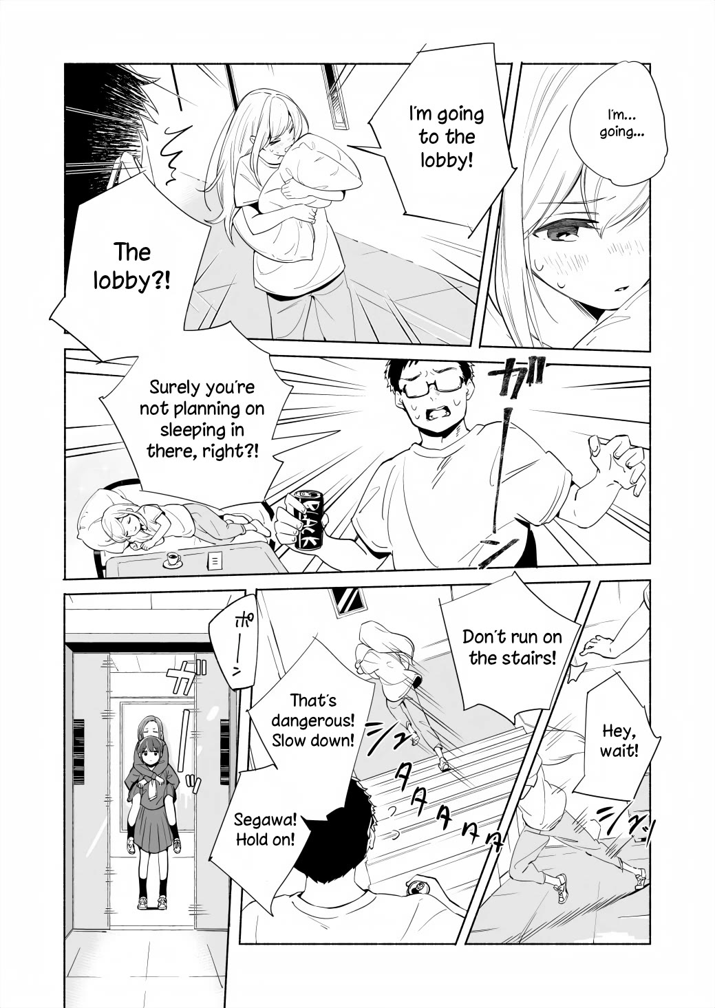 Ano Koro no Aoi Hoshi chapter 15.2 page 12