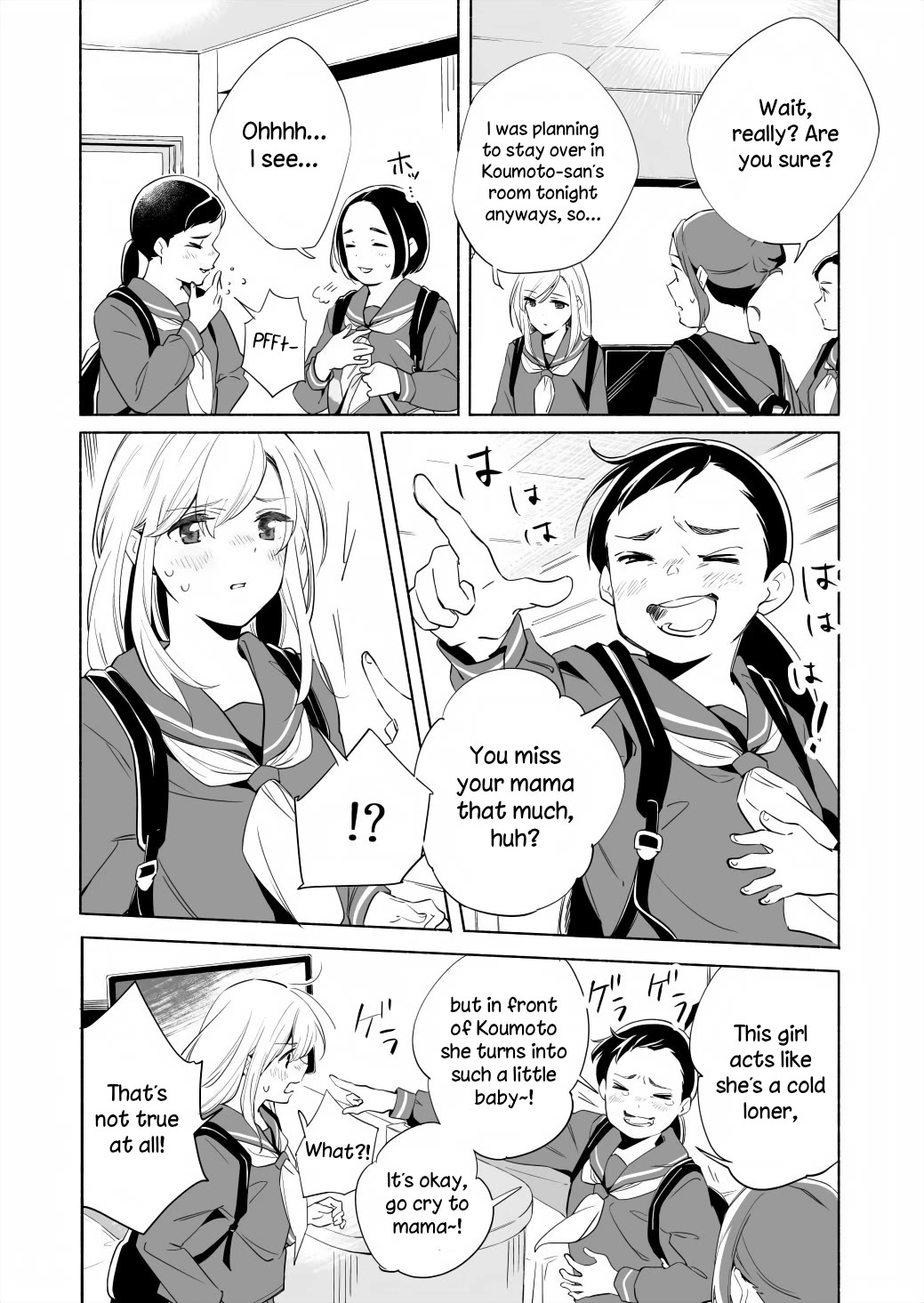 Ano Koro no Aoi Hoshi chapter 15.2 page 3