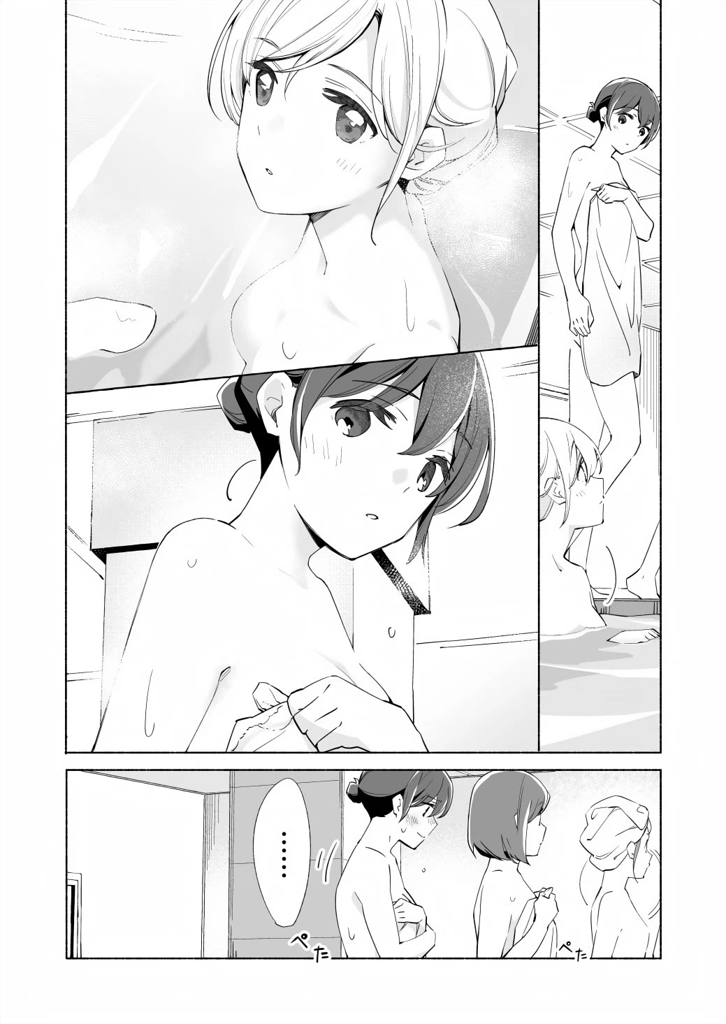 Ano Koro no Aoi Hoshi chapter 16 page 26