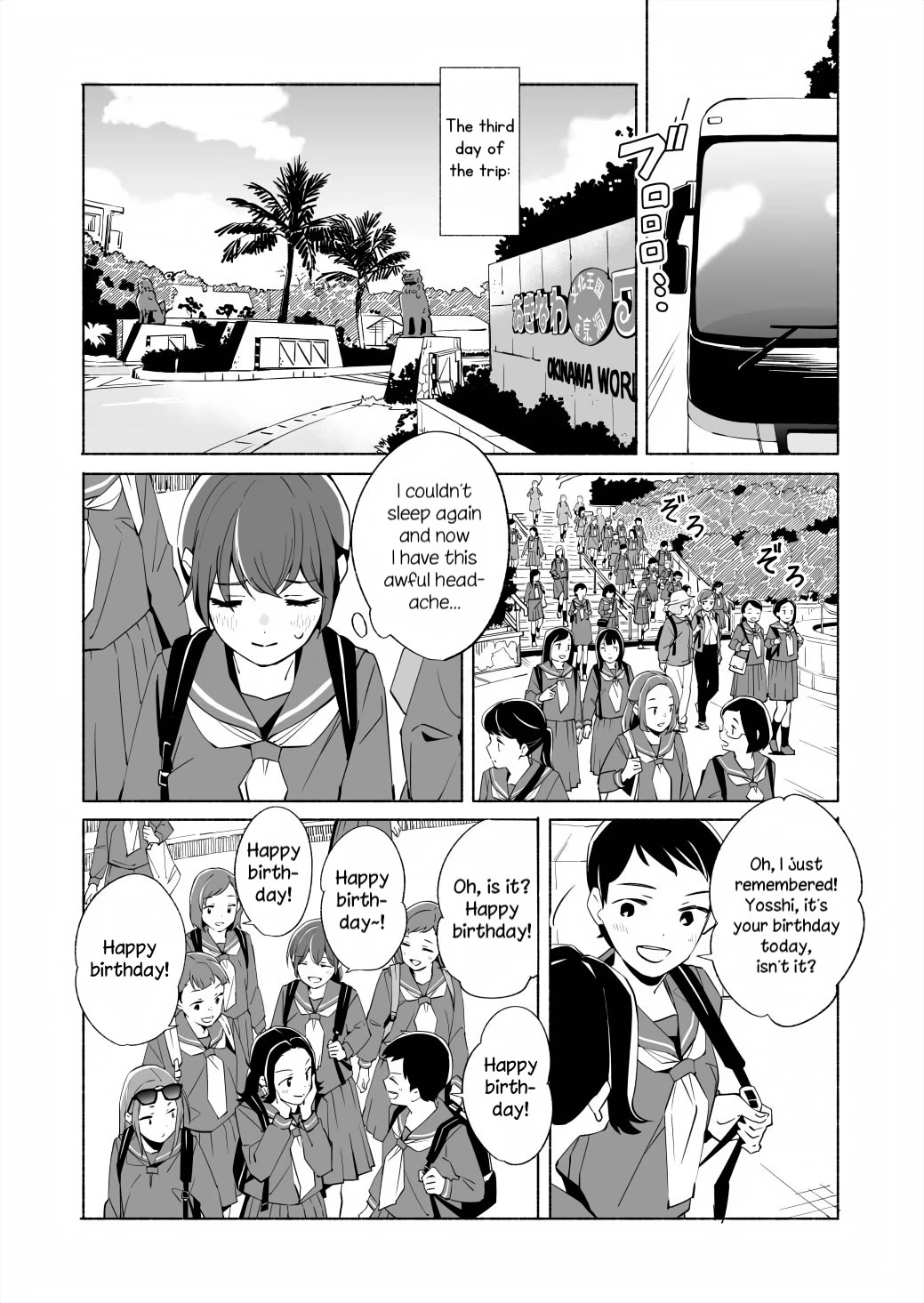 Ano Koro no Aoi Hoshi chapter 17.1 page 1