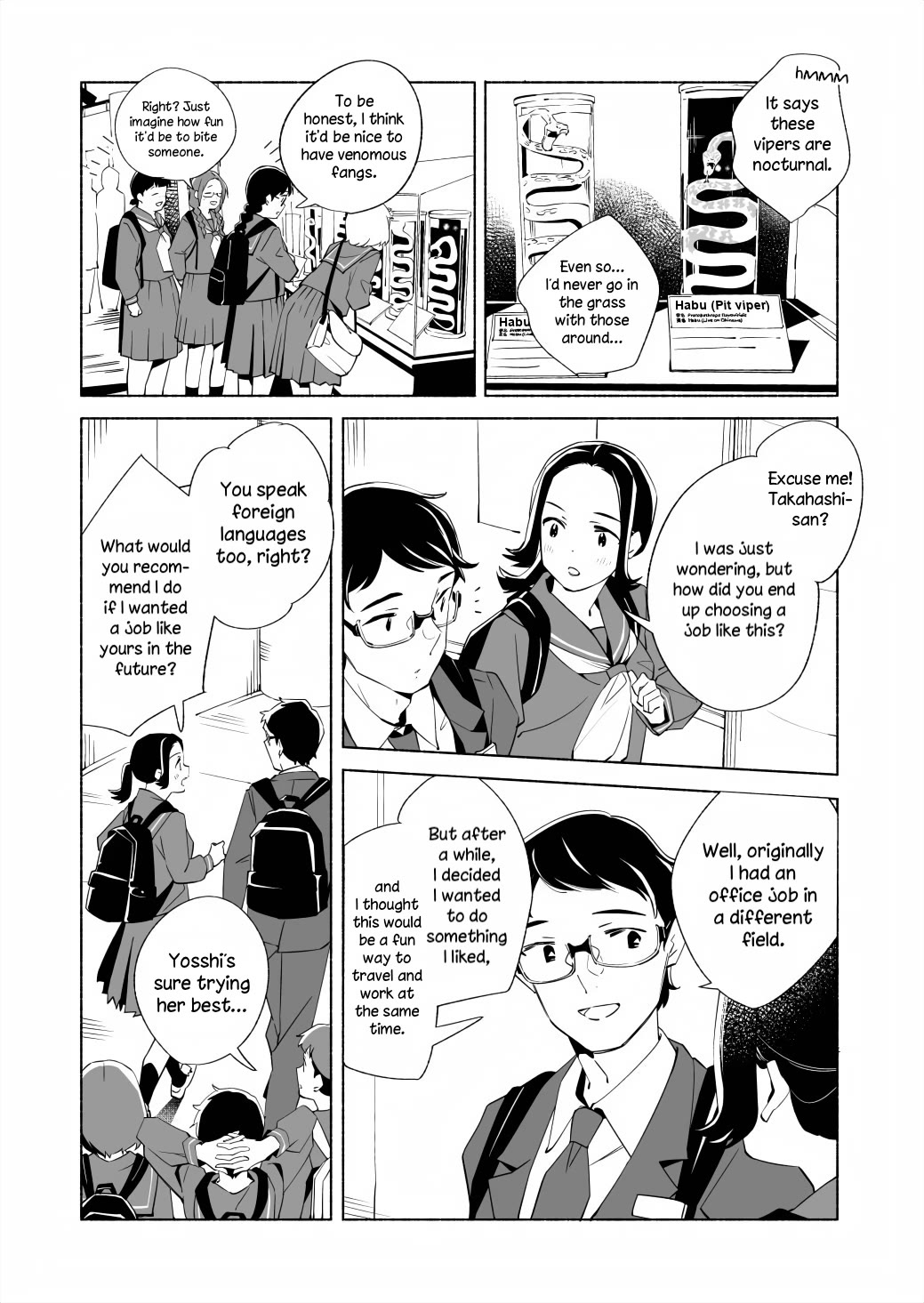 Ano Koro no Aoi Hoshi chapter 17.1 page 3