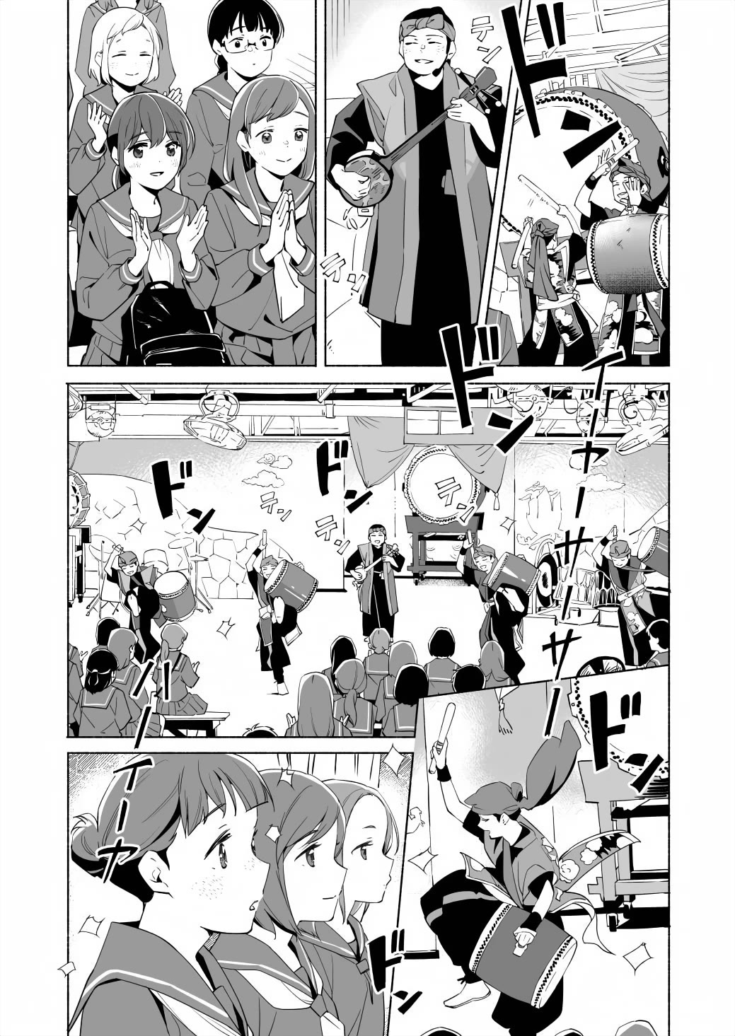 Ano Koro no Aoi Hoshi chapter 17.1 page 4