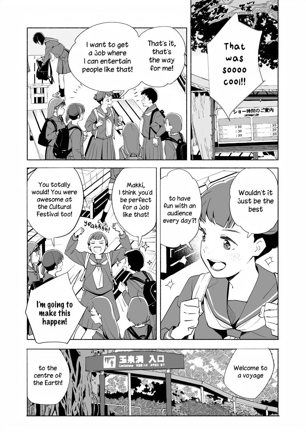 Ano Koro no Aoi Hoshi chapter 17.1 page 5