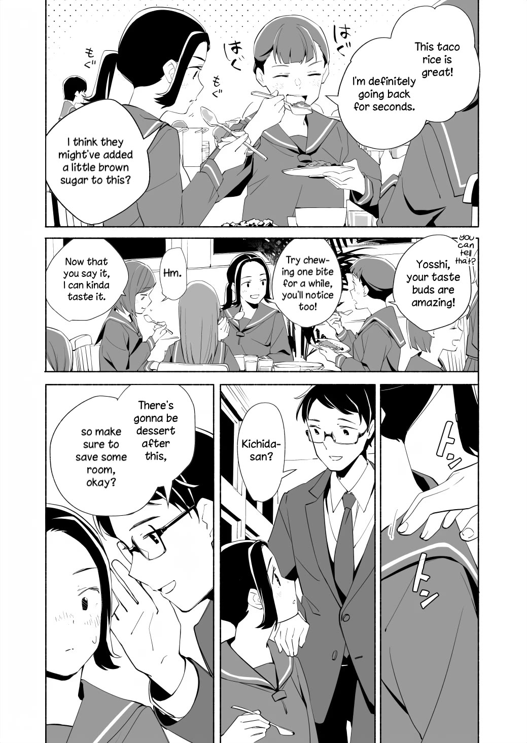 Ano Koro no Aoi Hoshi chapter 17.2 page 2