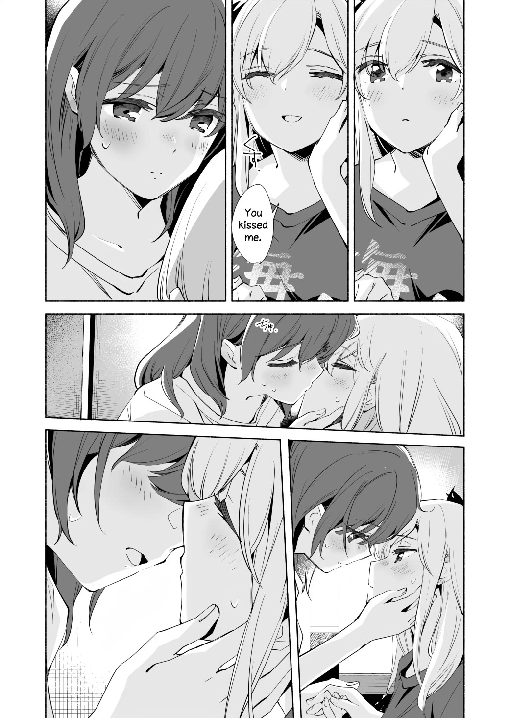 Ano Koro no Aoi Hoshi chapter 17.2 page 23