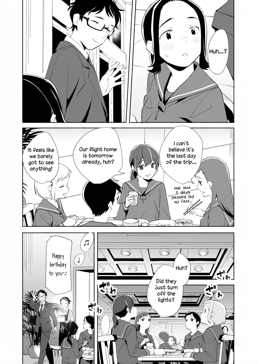 Ano Koro no Aoi Hoshi chapter 17.2 page 3