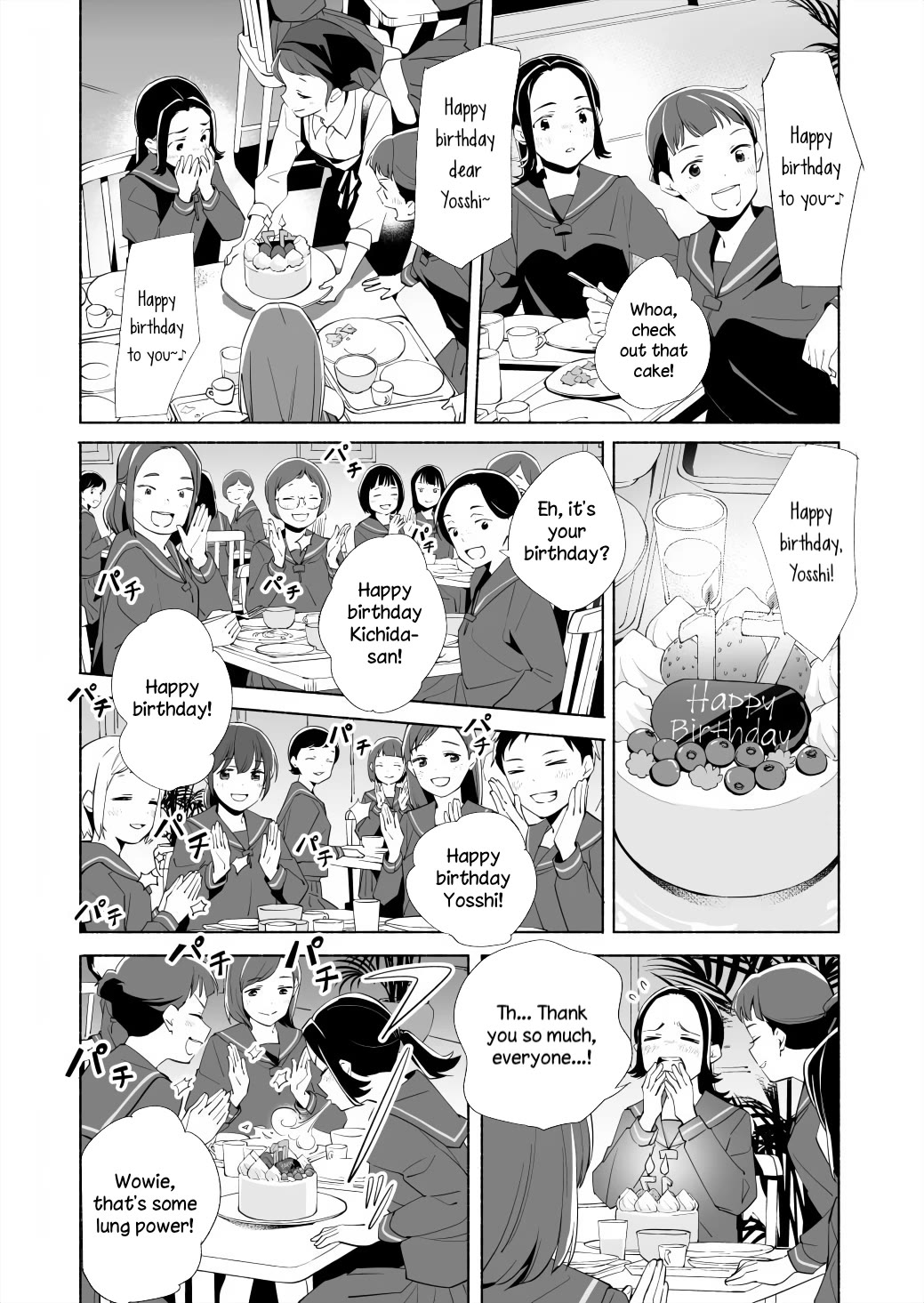 Ano Koro no Aoi Hoshi chapter 17.2 page 4