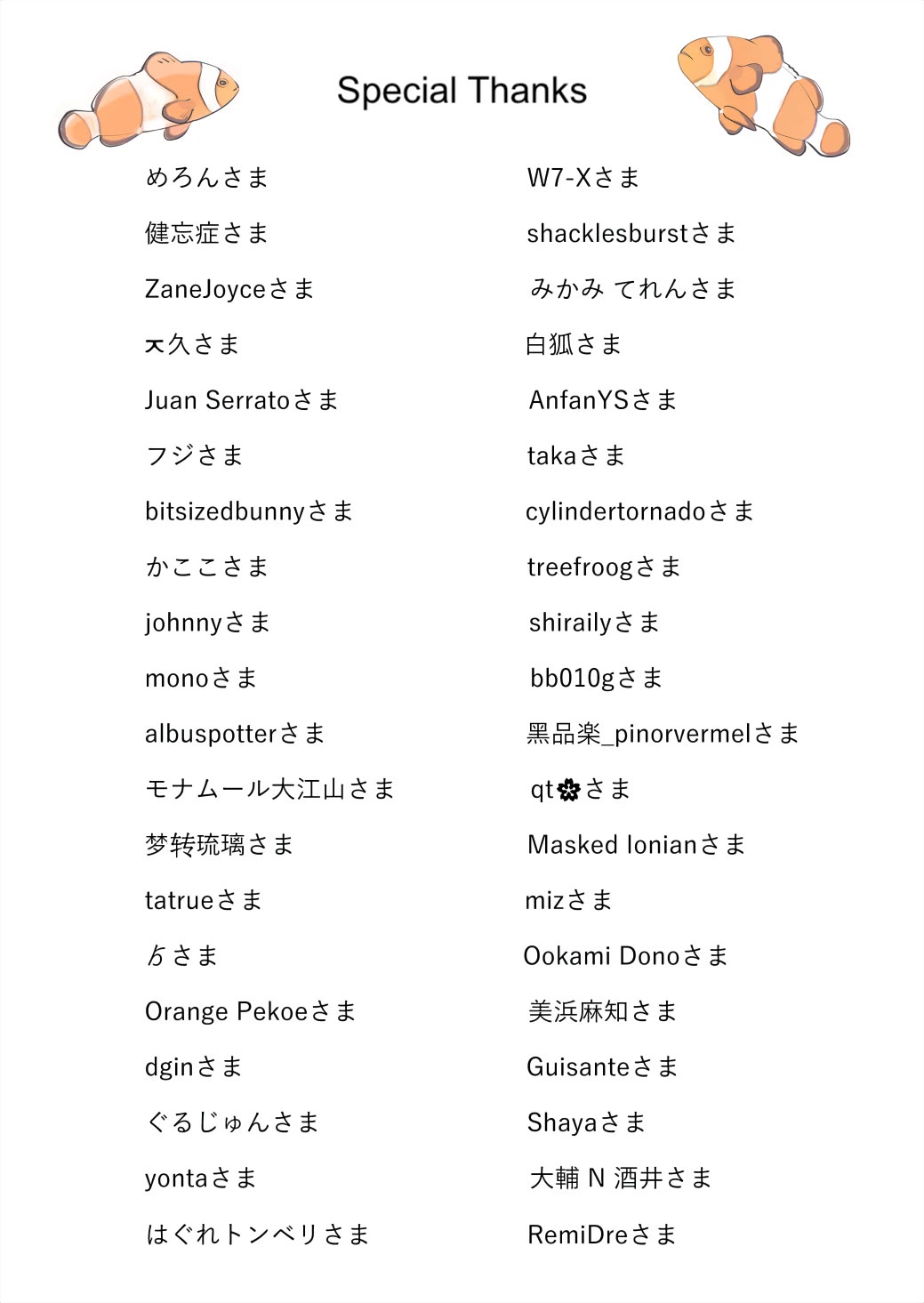 Ano Koro no Aoi Hoshi chapter 17.3 page 5