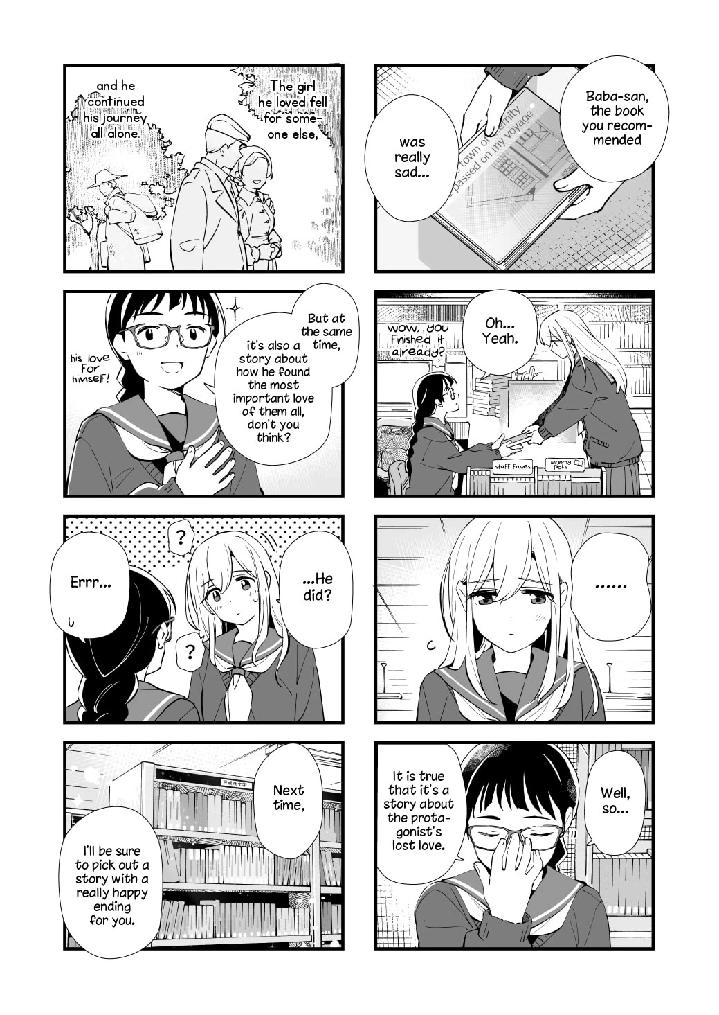 Ano Koro no Aoi Hoshi chapter 18.5 page 6