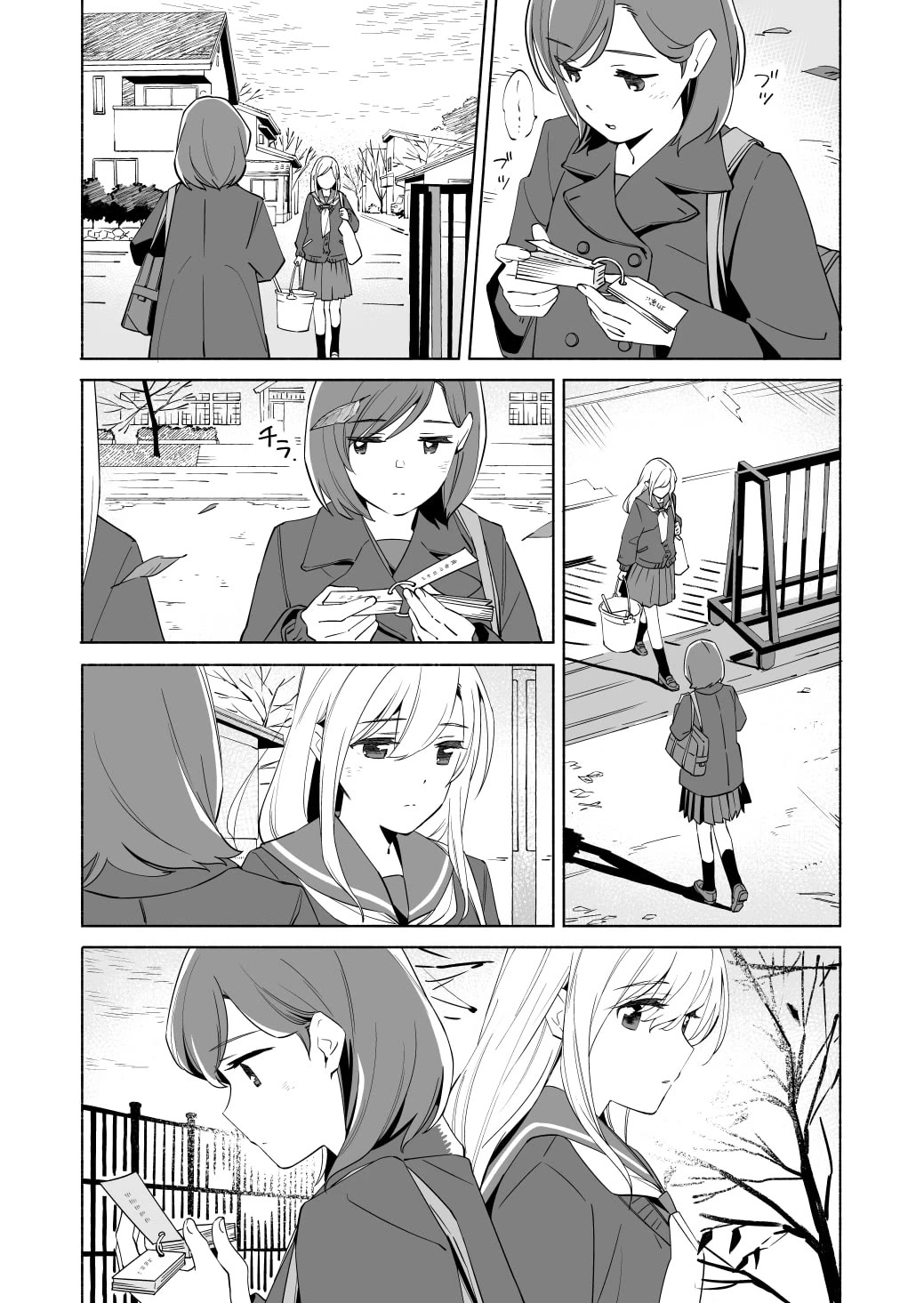 Ano Koro no Aoi Hoshi chapter 18 page 10