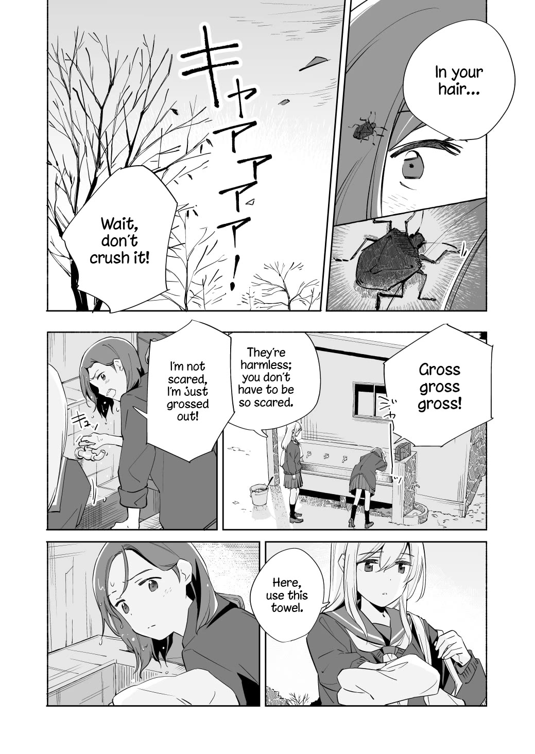 Ano Koro no Aoi Hoshi chapter 18 page 12