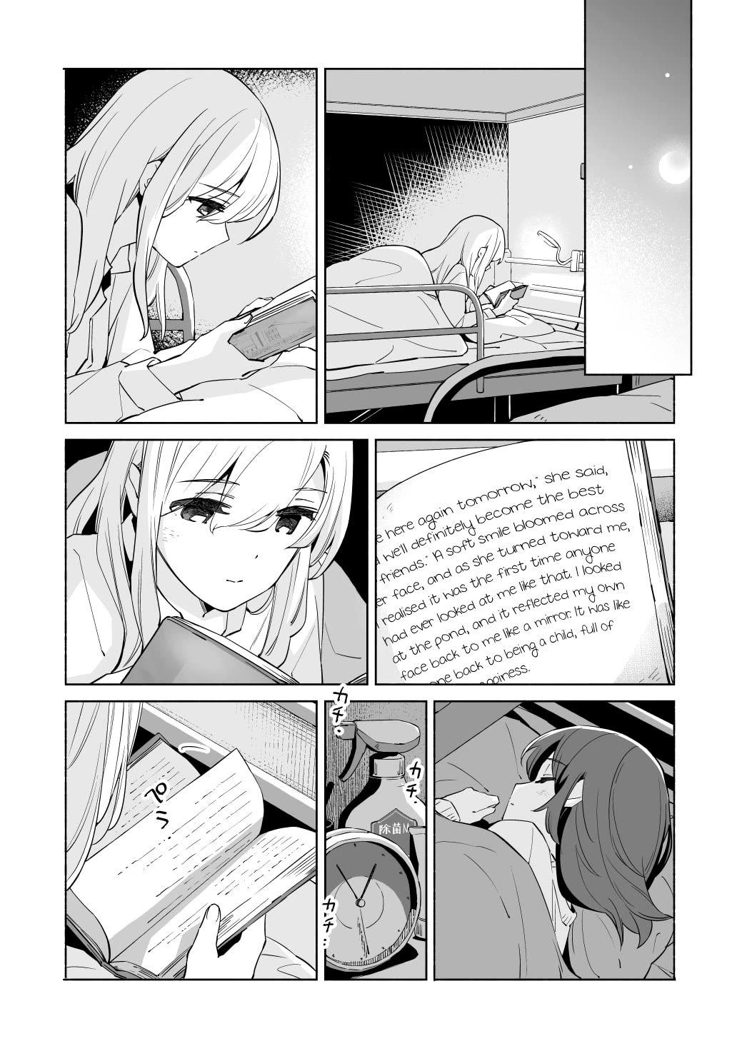 Ano Koro no Aoi Hoshi chapter 18 page 25