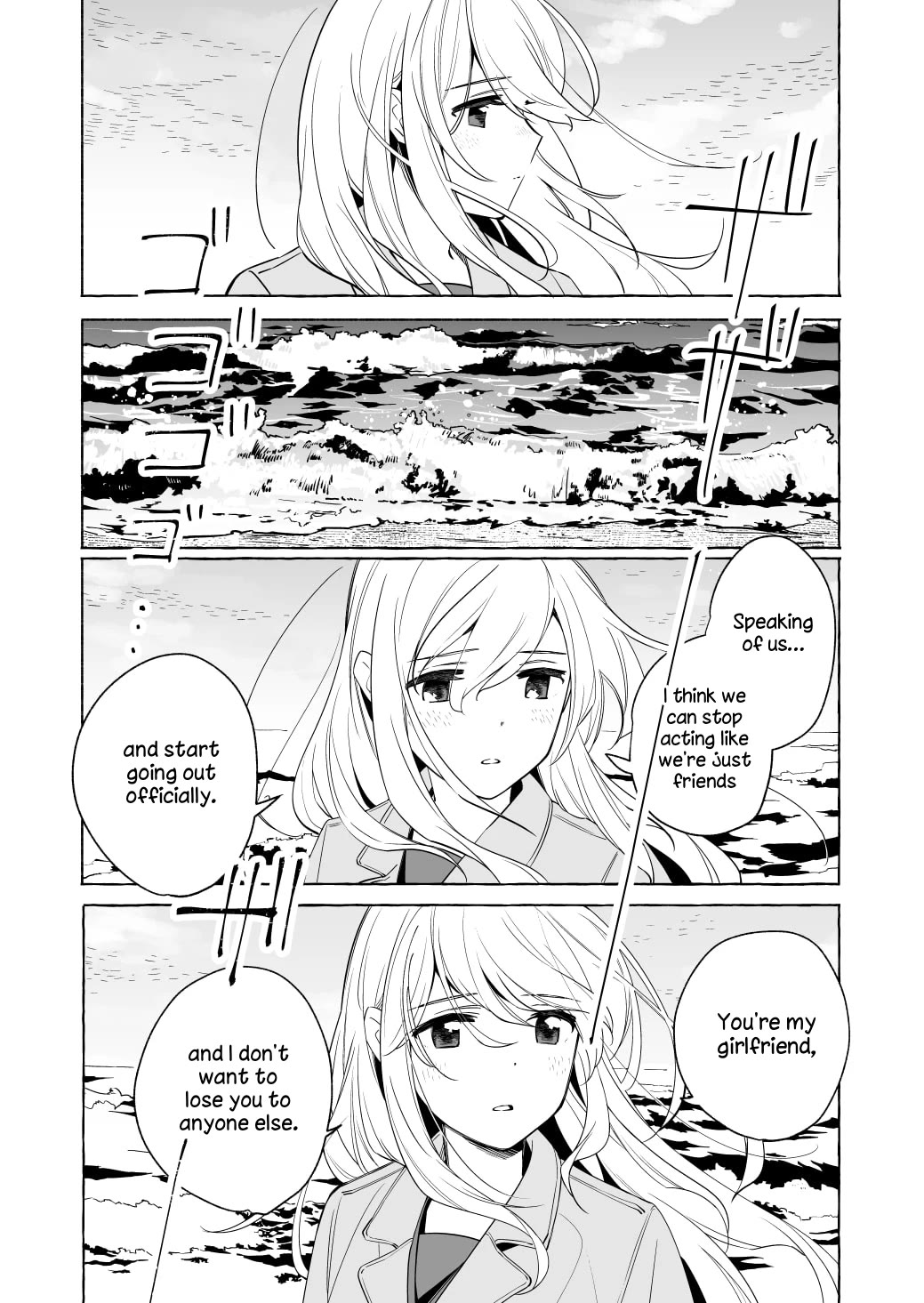 Ano Koro no Aoi Hoshi chapter 18 page 32