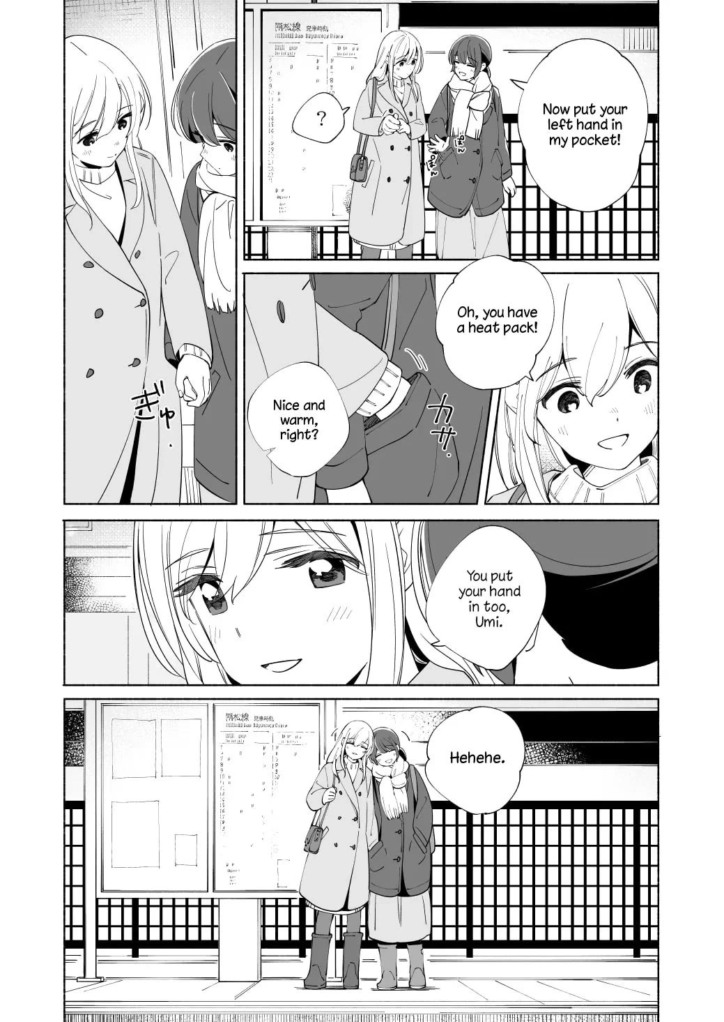 Ano Koro no Aoi Hoshi chapter 19 page 31