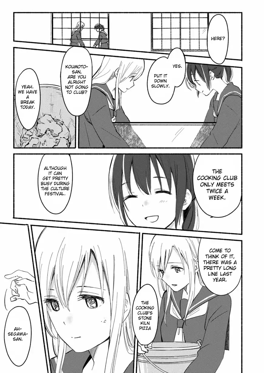 Ano Koro no Aoi Hoshi chapter 3 page 14