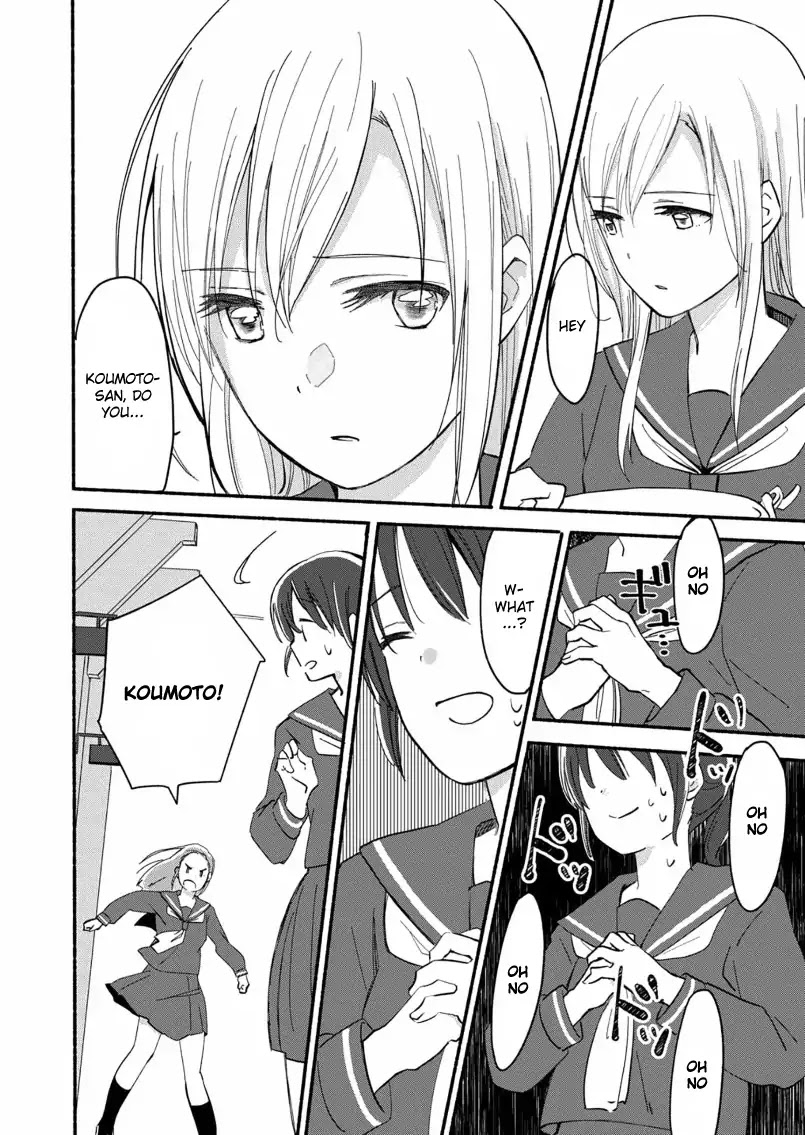 Ano Koro no Aoi Hoshi chapter 3 page 17