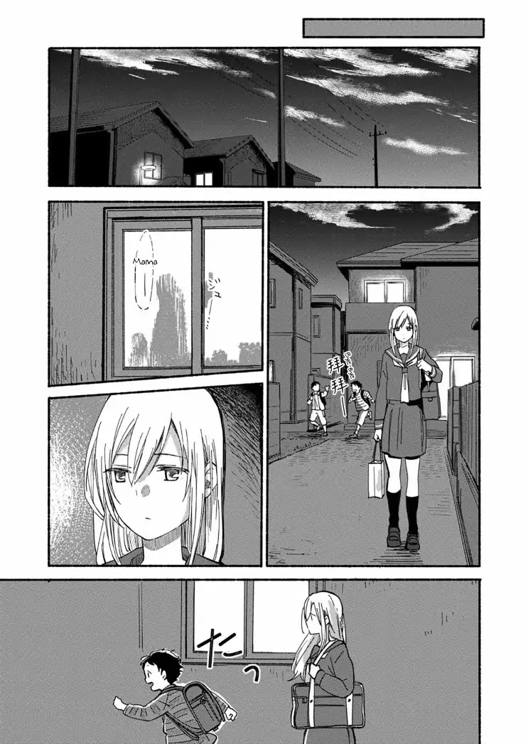 Ano Koro no Aoi Hoshi chapter 3 page 6