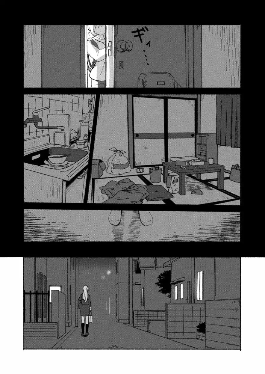 Ano Koro no Aoi Hoshi chapter 3 page 8