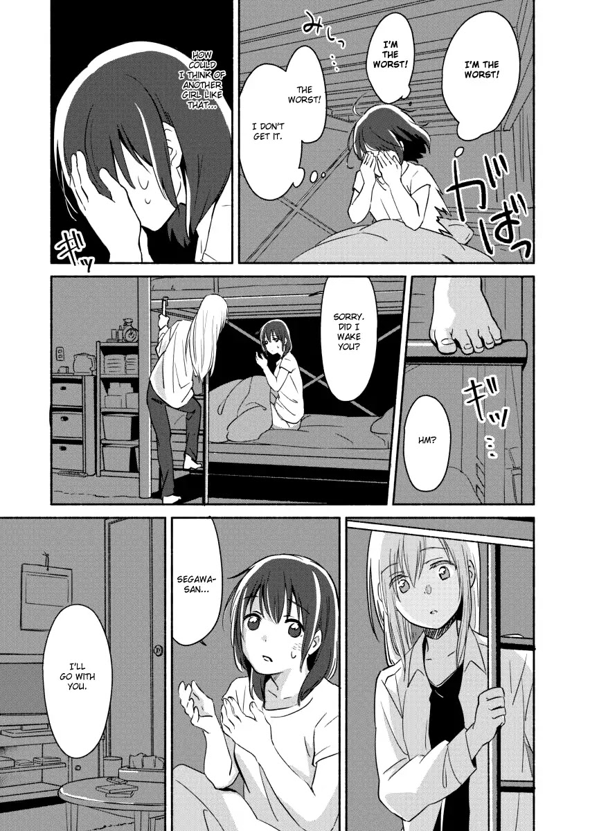 Ano Koro no Aoi Hoshi chapter 4 page 17