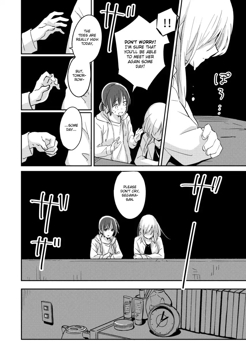 Ano Koro no Aoi Hoshi chapter 4 page 24