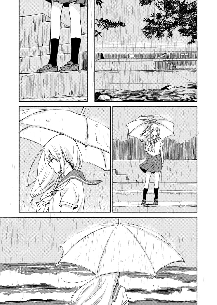 Ano Koro no Aoi Hoshi chapter 5 page 15