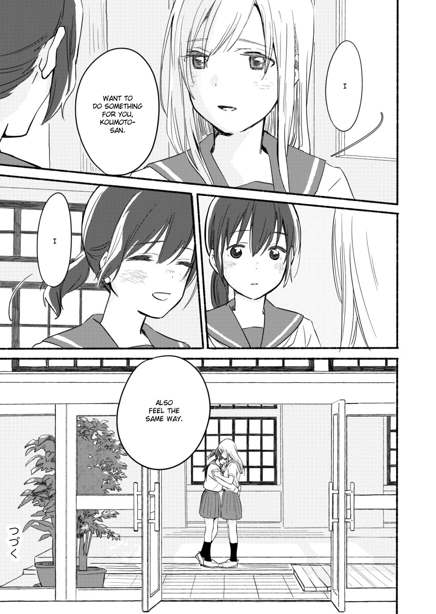 Ano Koro no Aoi Hoshi chapter 5 page 37