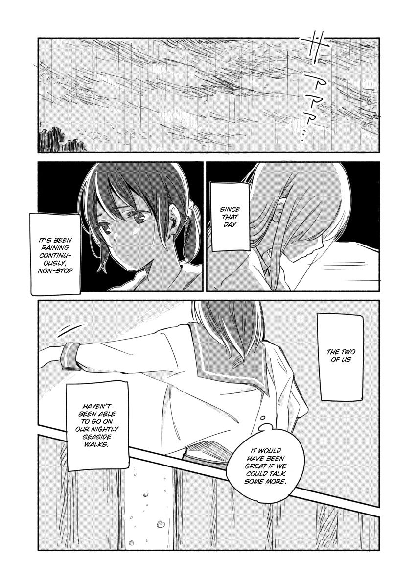 Ano Koro no Aoi Hoshi chapter 5 page 5