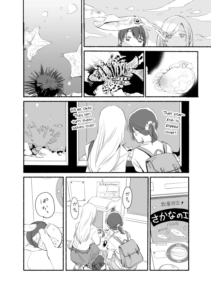 Ano Koro no Aoi Hoshi chapter 6 page 12