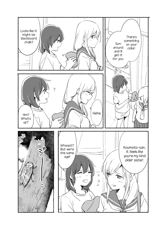 Ano Koro no Aoi Hoshi chapter 7 page 2